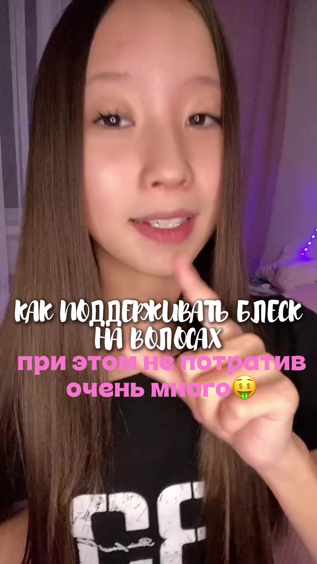 @жасмии🎀