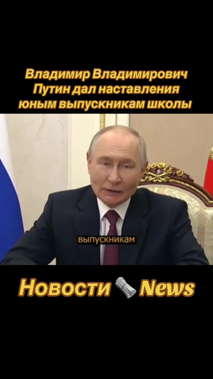 @strongrussianews
