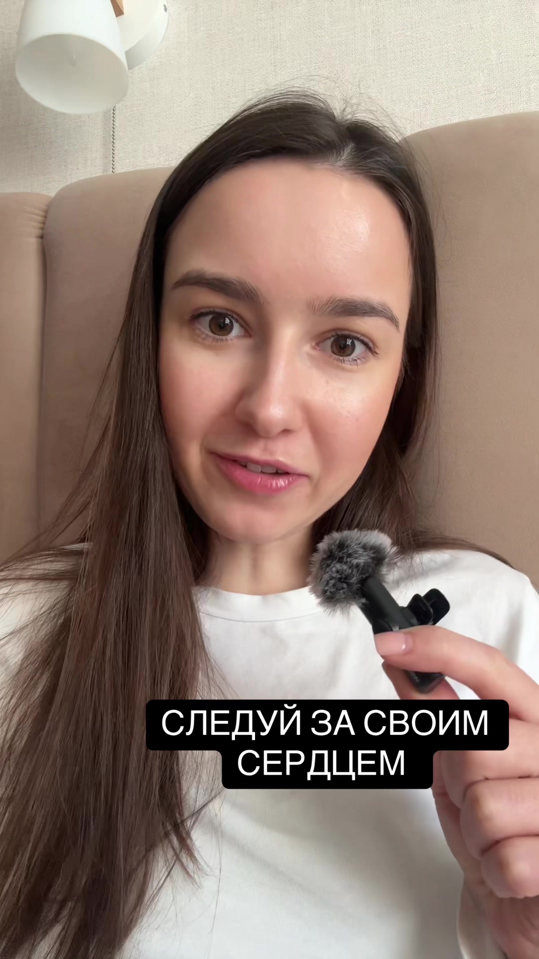 @тгк: open pure heart