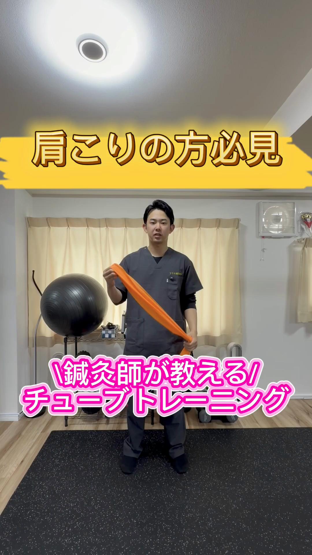 @アウル トータルケア鍼灸治療院