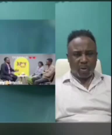 @ናቲ ሚዲያ