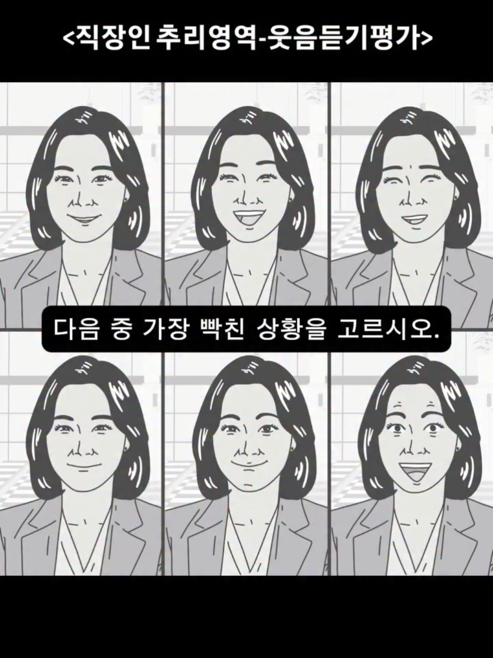 @그림왕양치기
