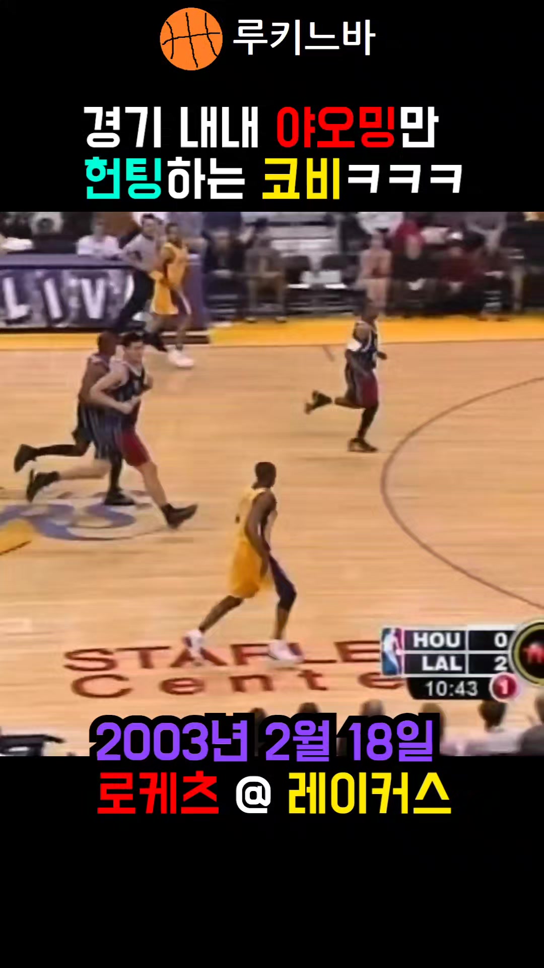 @rookie_nba