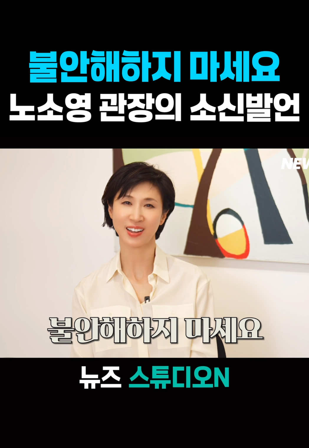 @뉴즈_NEWZ