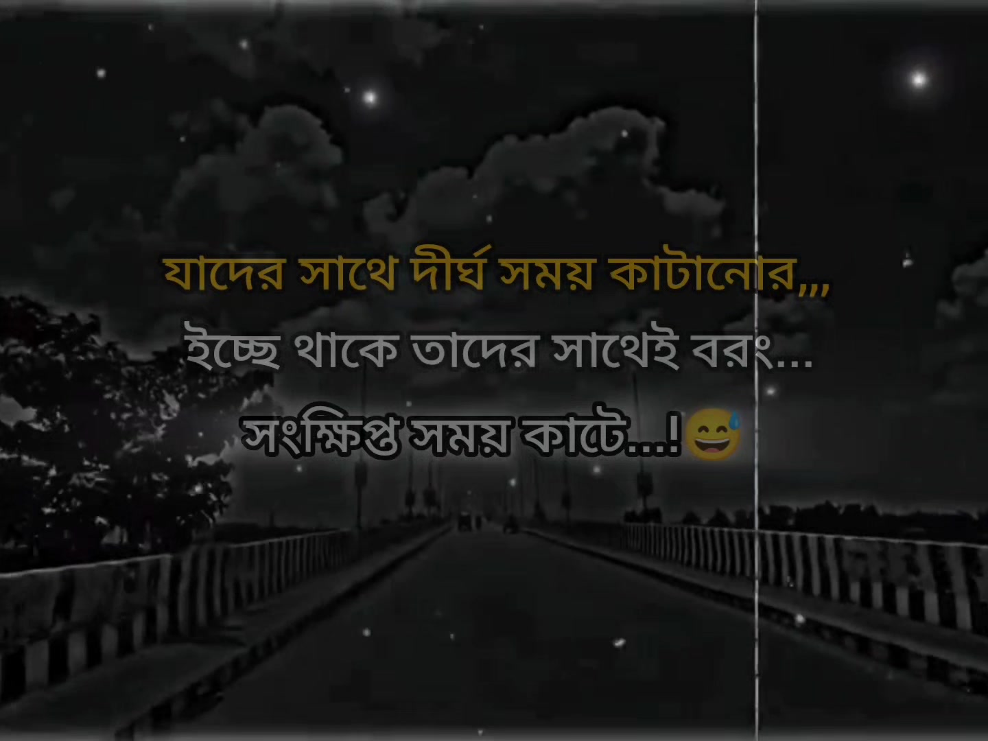 @ডিপ্রেশন
