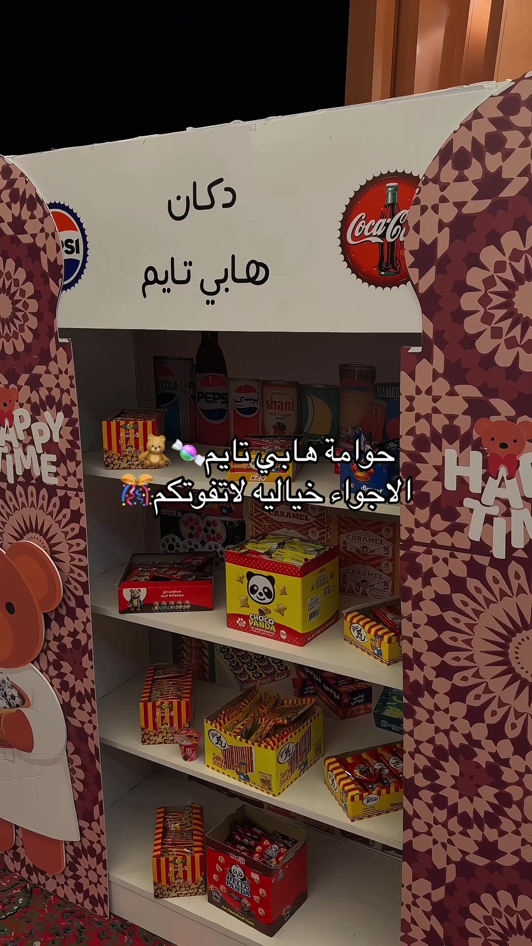 @جميله