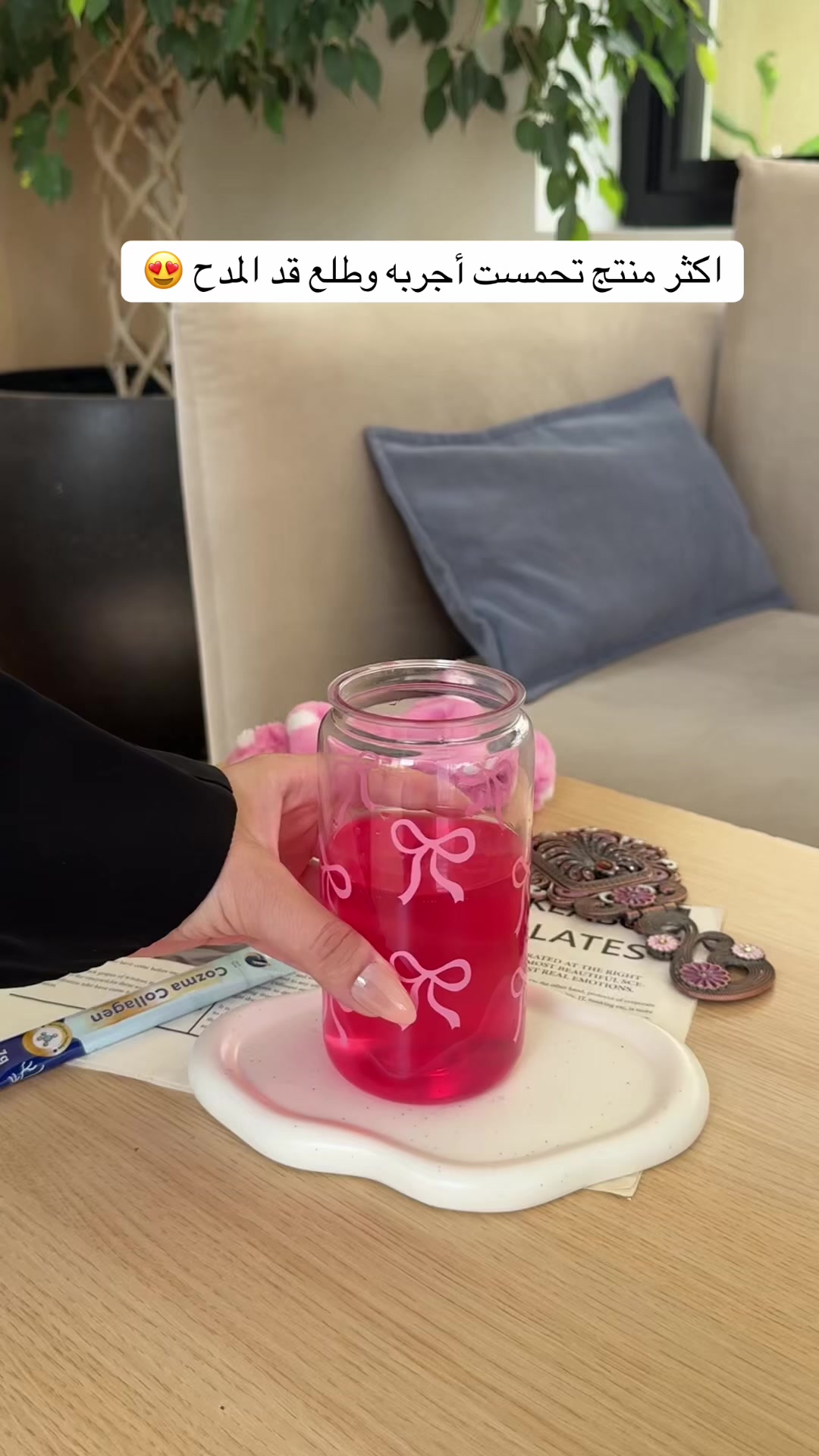 @بشـايـر .م / تغطيات الرياض