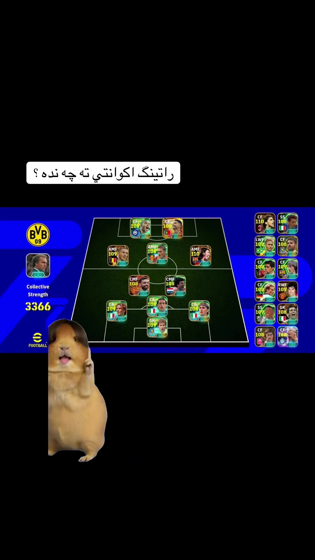 @AHMAD eFootball