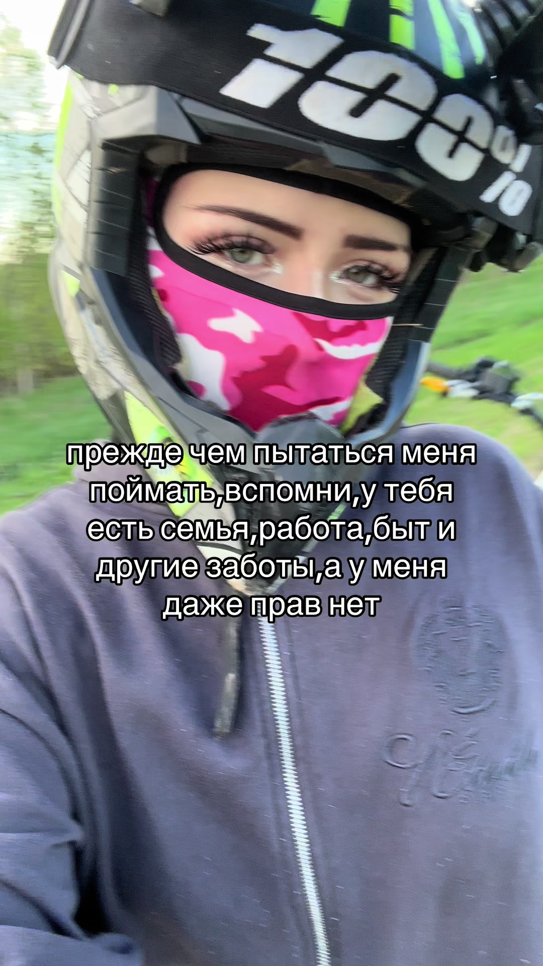 @𓆩motosonechka 𓆪