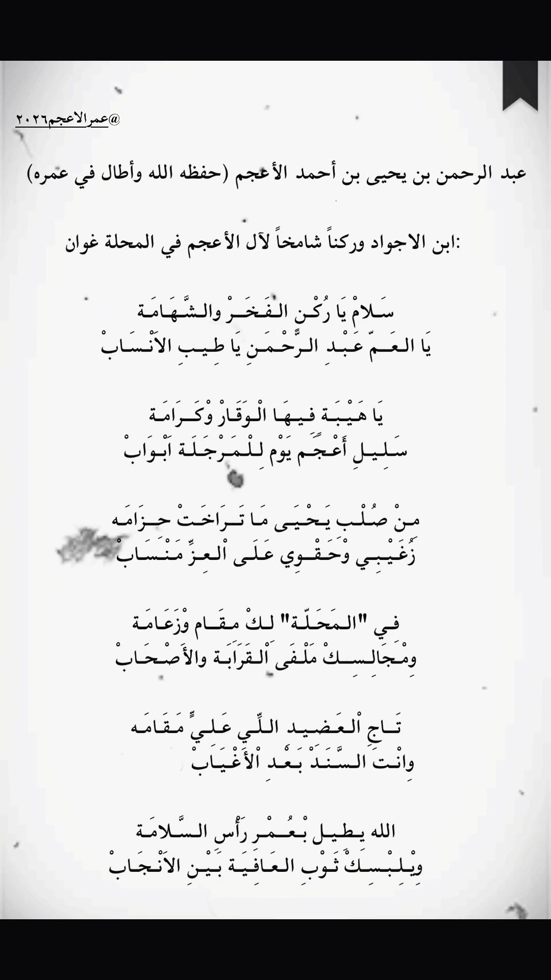 @- حسّرۿ ( 💼 ُ!.