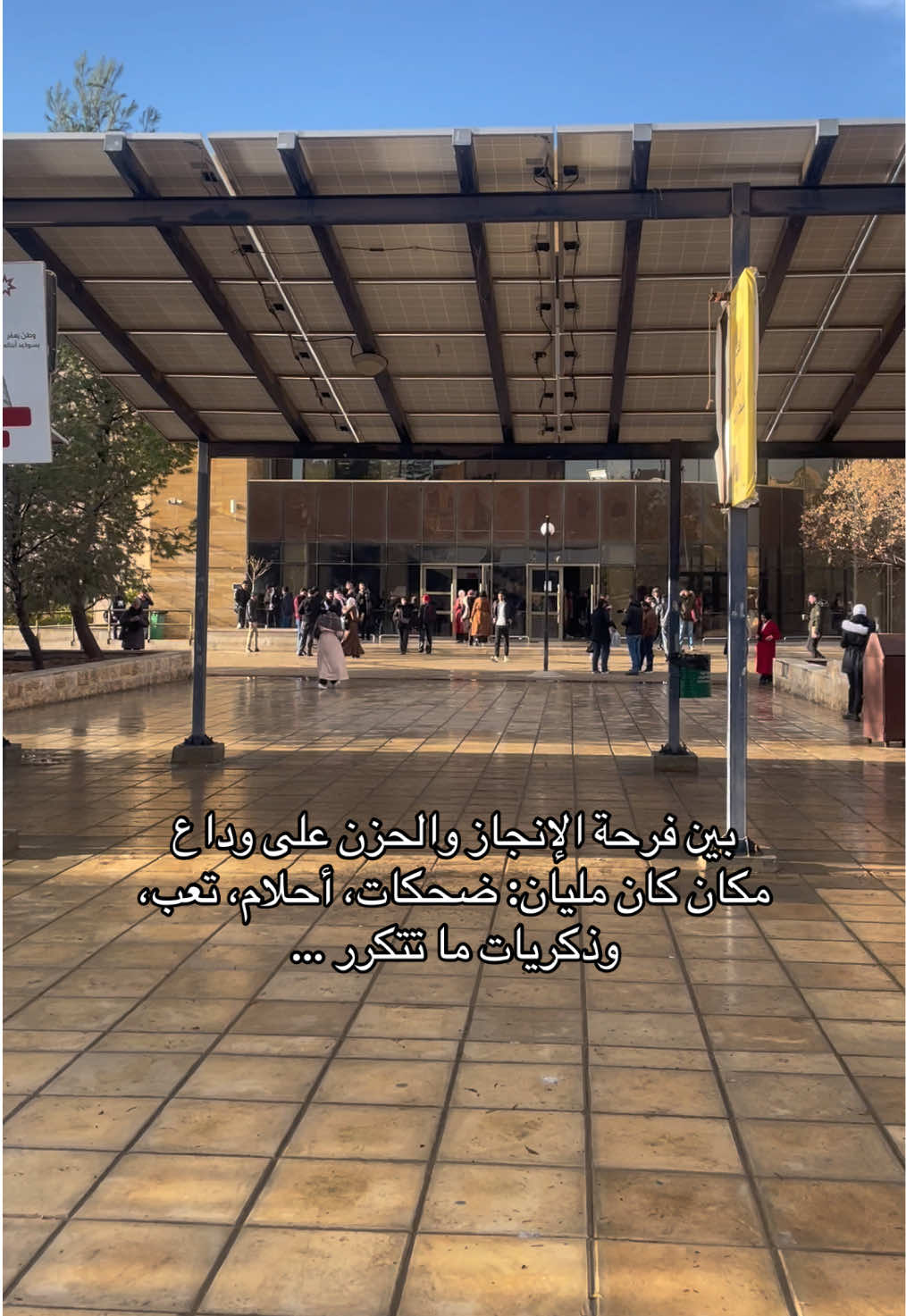@7ala 🇯🇴