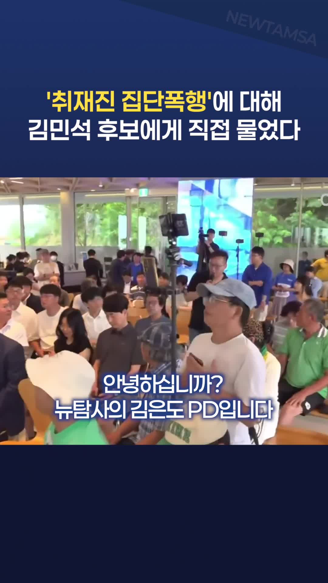 @뉴탐사