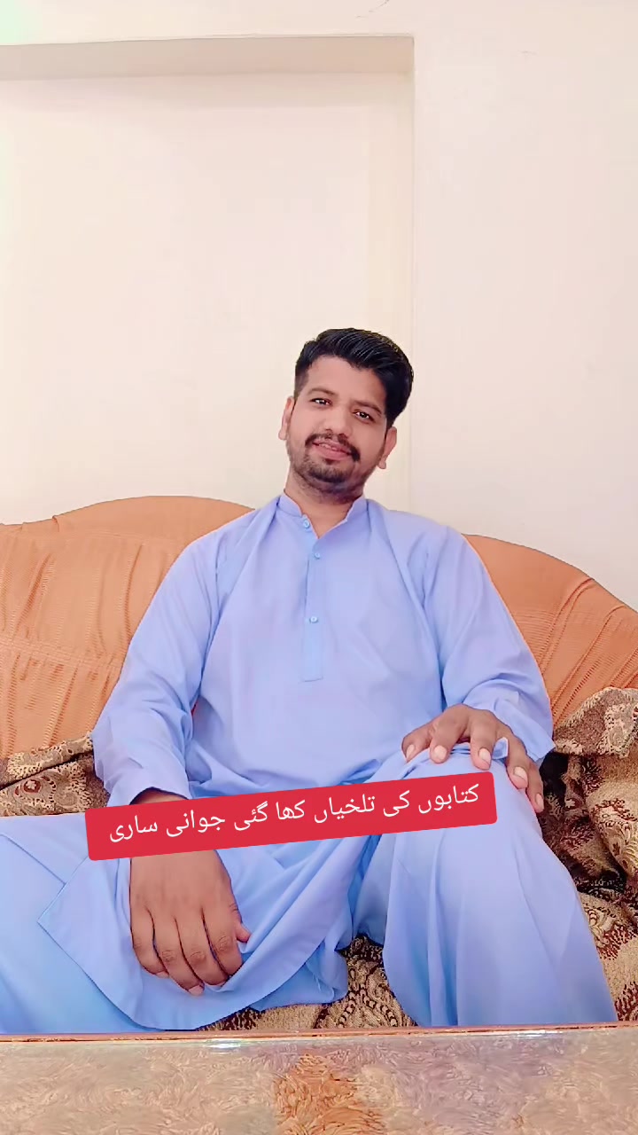@میاں تیمور