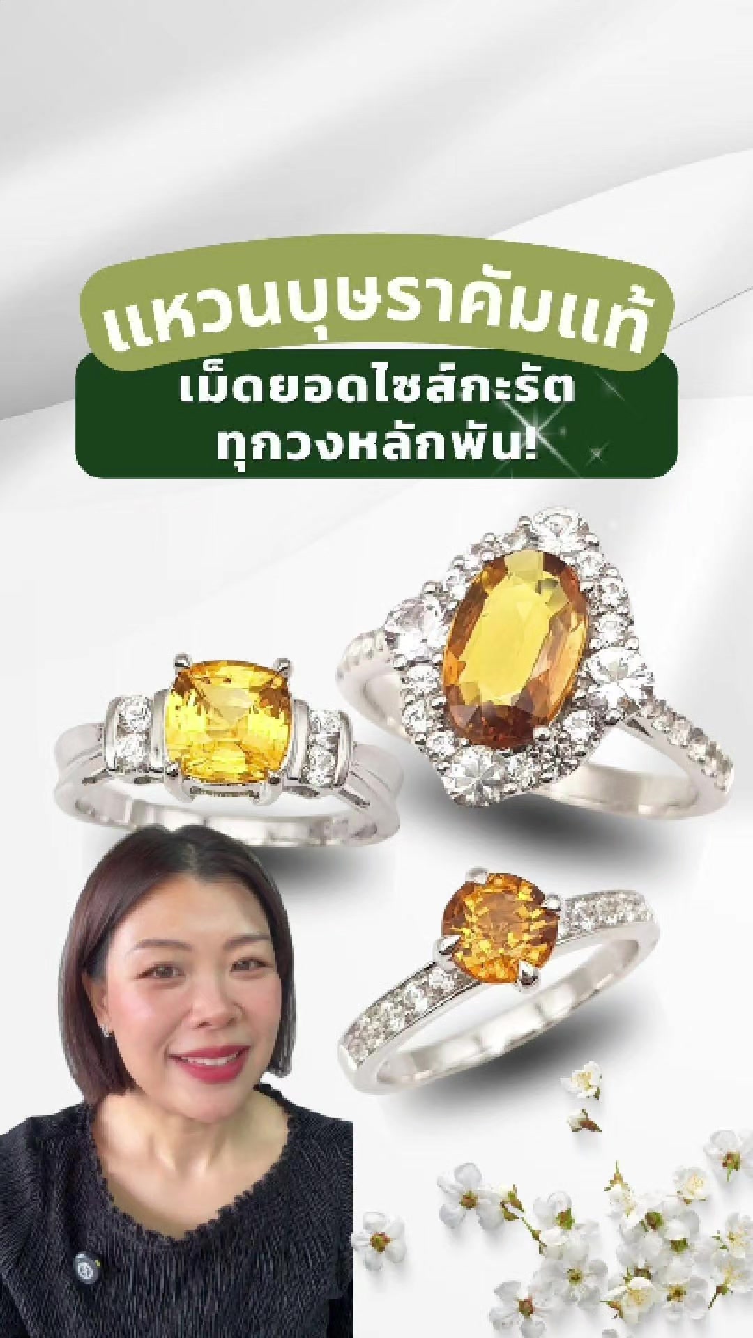 @Jewelry Judy 😎