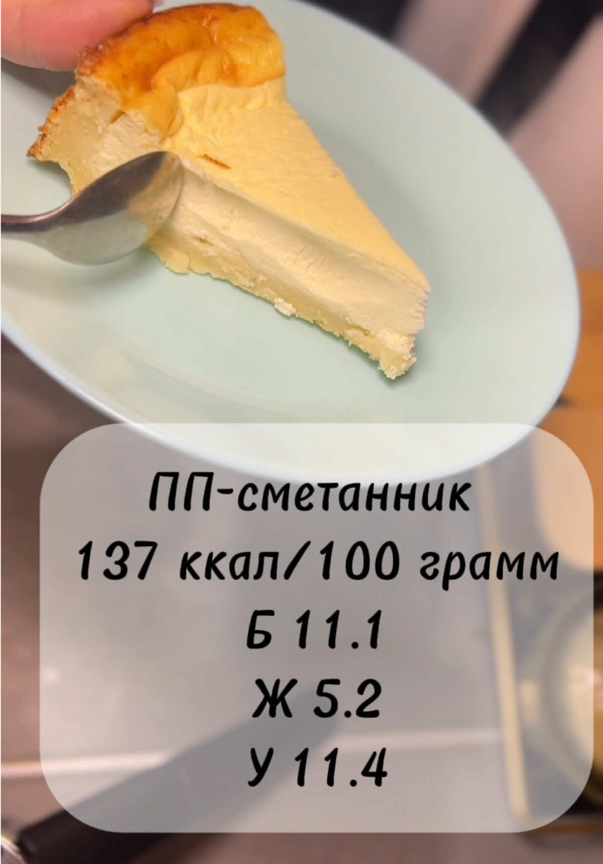 @Кэт | минус 102 кг |