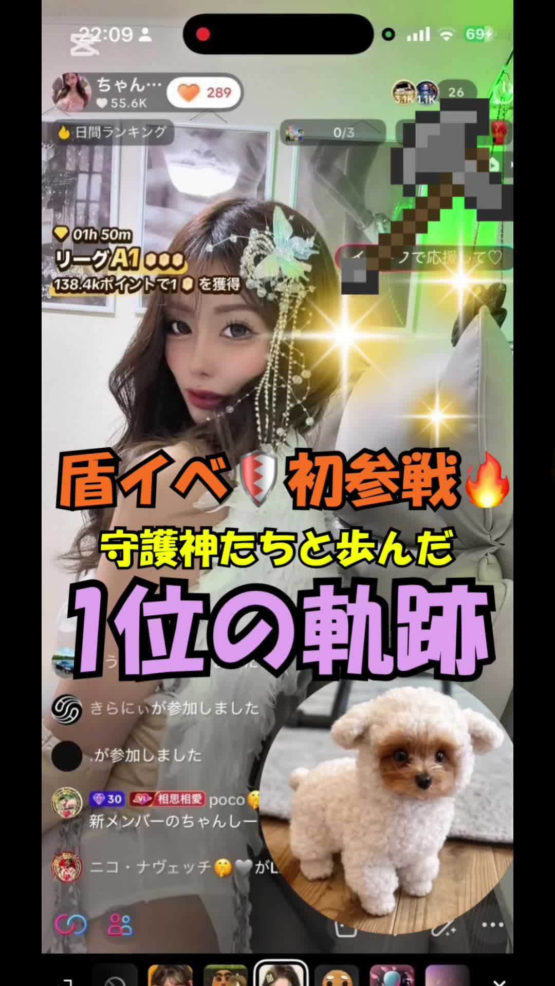 @ちゃんしー🤫🩶