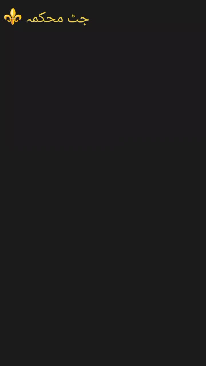 @Mithu 8 ala ⚜️