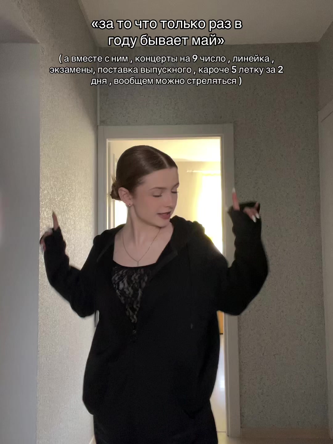 @стэнли