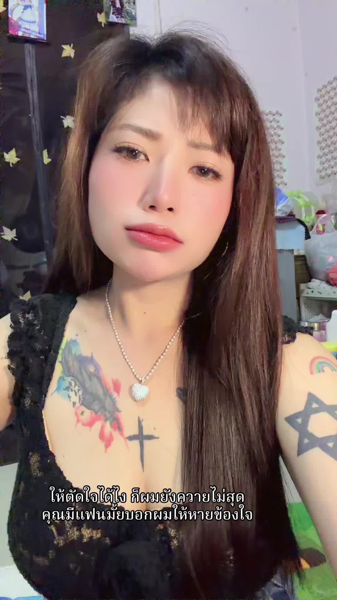 @<อะบู้ สายรุ้ง>《Ar Nya》