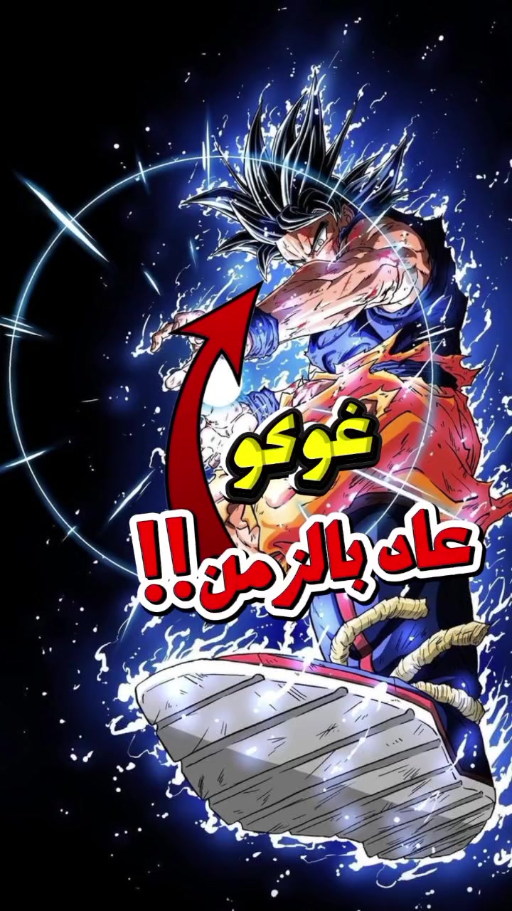 @أساطير الاوتاكو Otako Legends