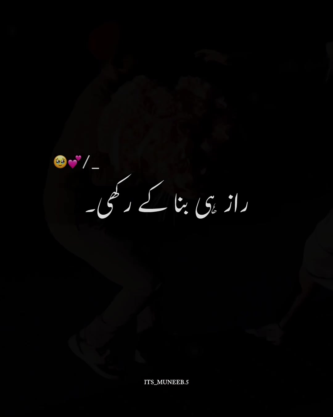 @Muneeb Jutt | Vibe Lyrics 🎧