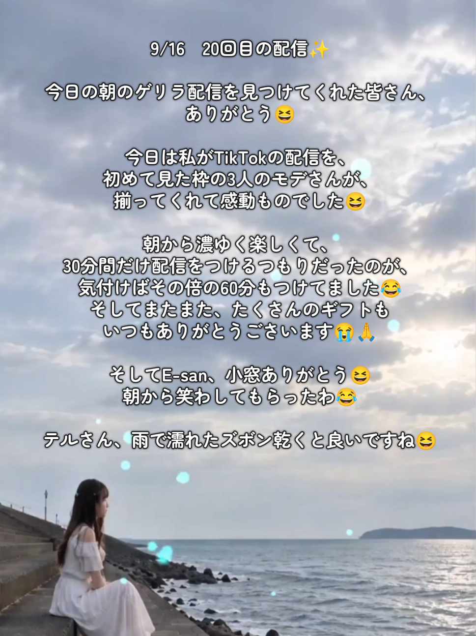 @まりな♂