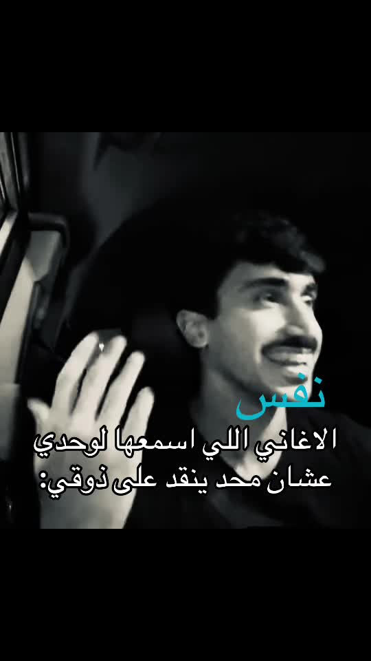 @نَفَس