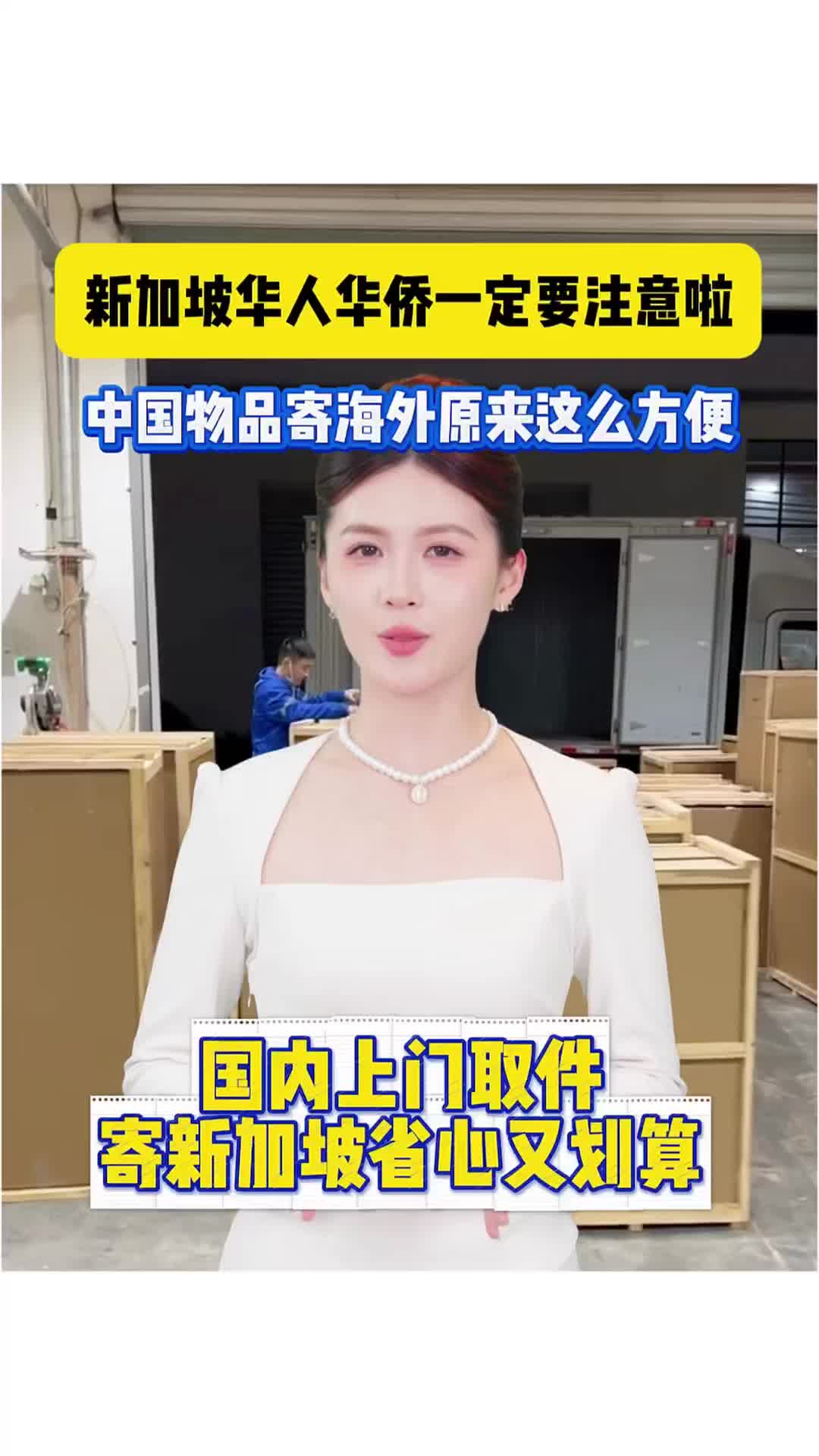 @吉小运集运