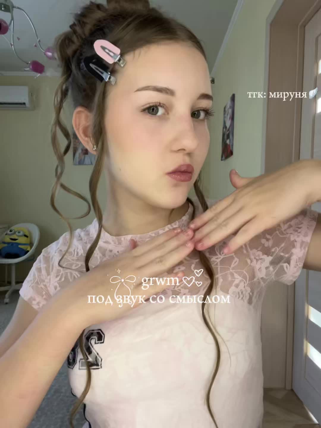 @мируня🪽