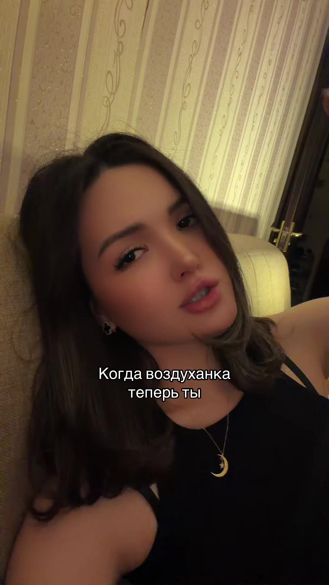 @Karina