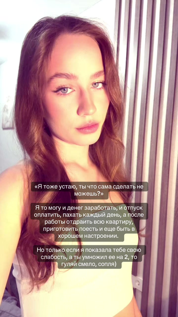 @sonya_dmr