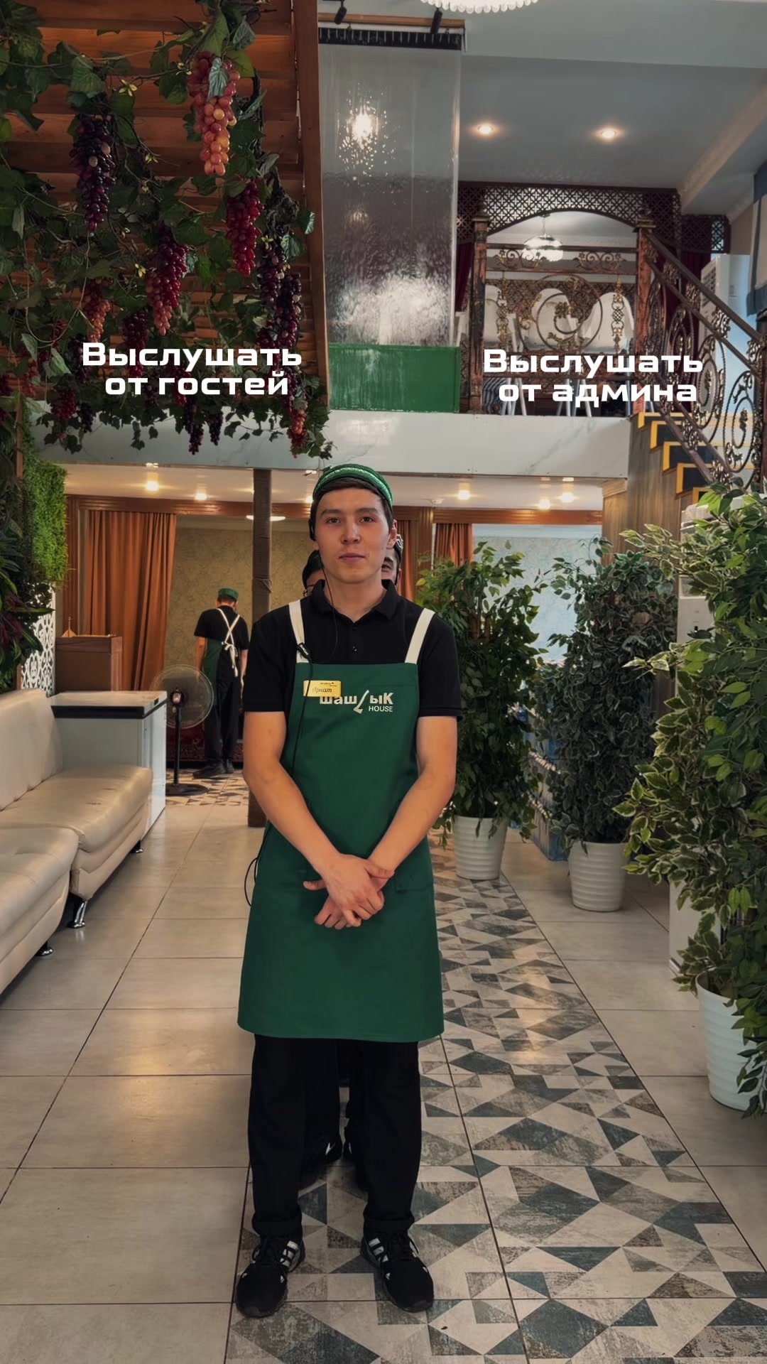 @ШашLык House Караганда