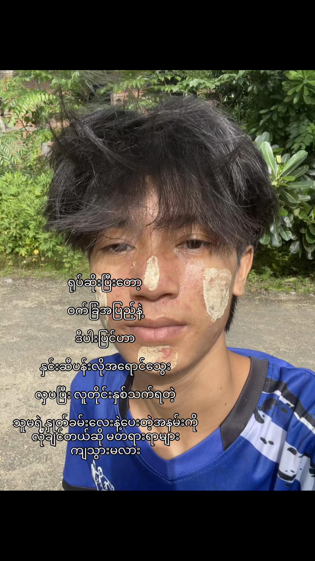 @မောင်ဟိန်း🍆
