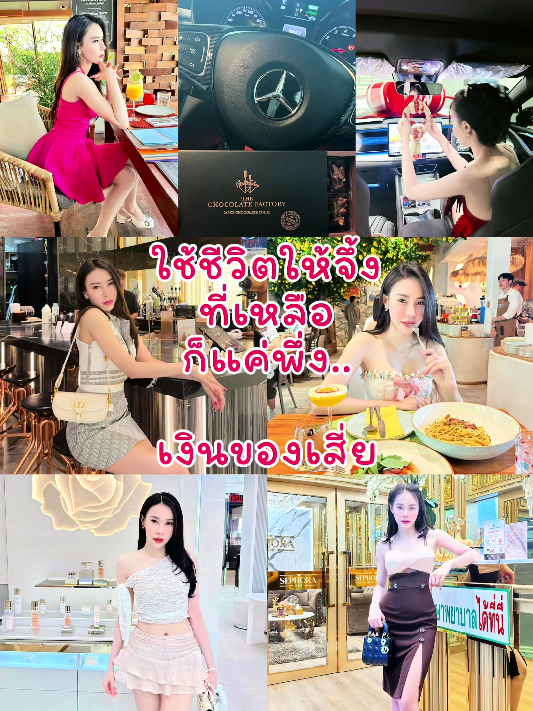 @Gx💕ที่รักว่าไงคะ
