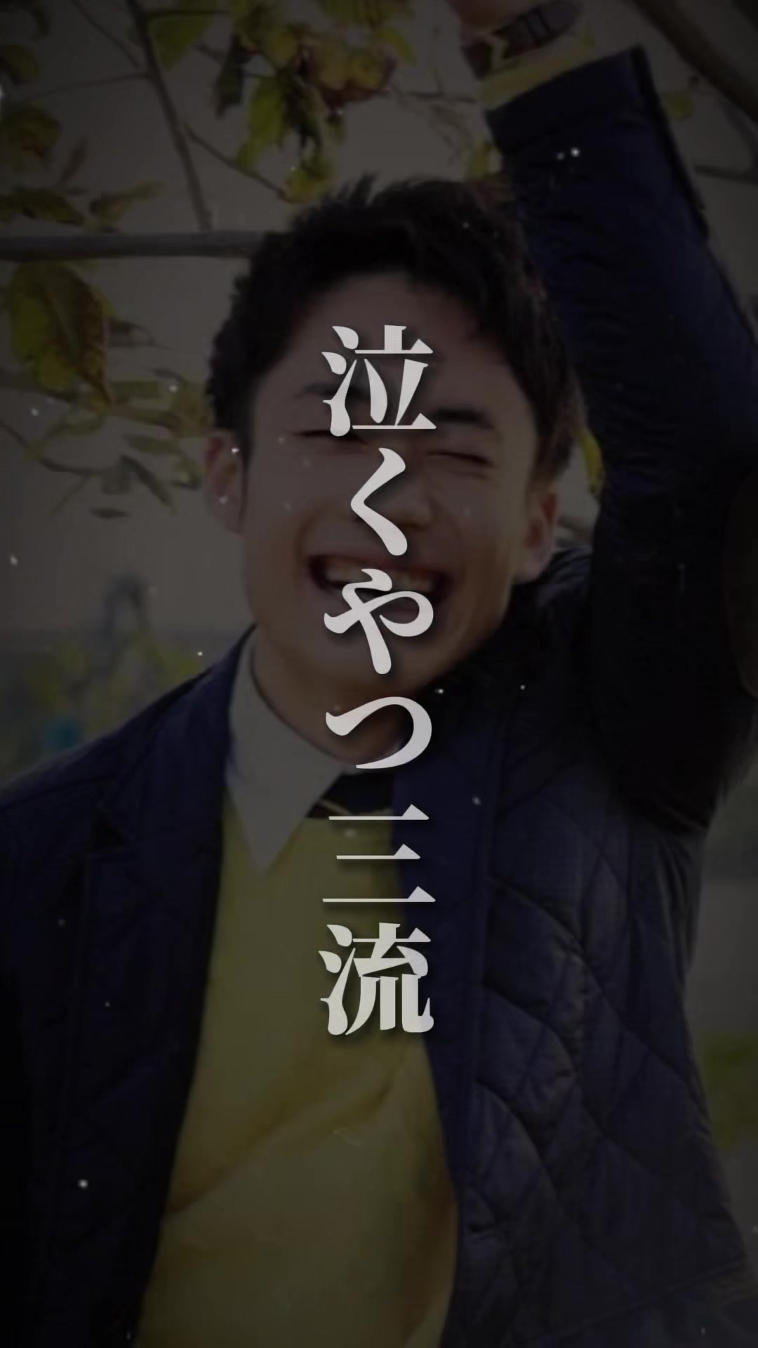 @ちくわ