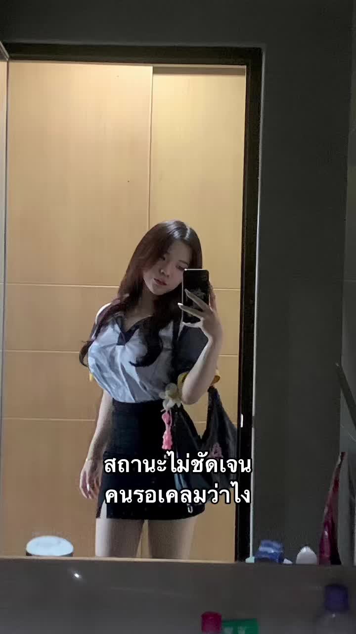 @ยัยไอซ์