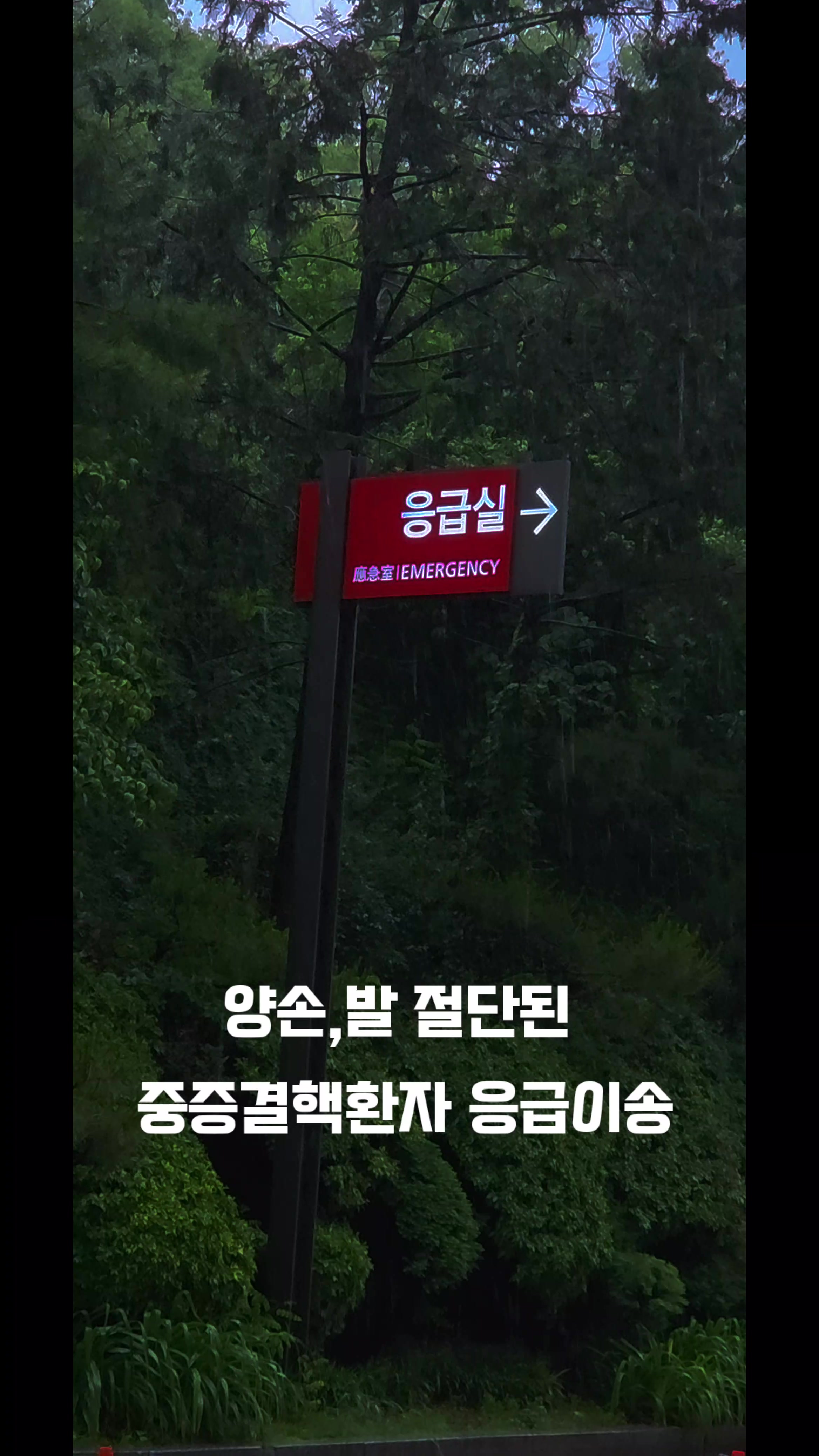 @구급다찌