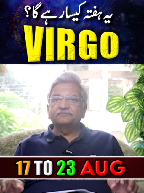 @Ajmal Rahim Astrologer