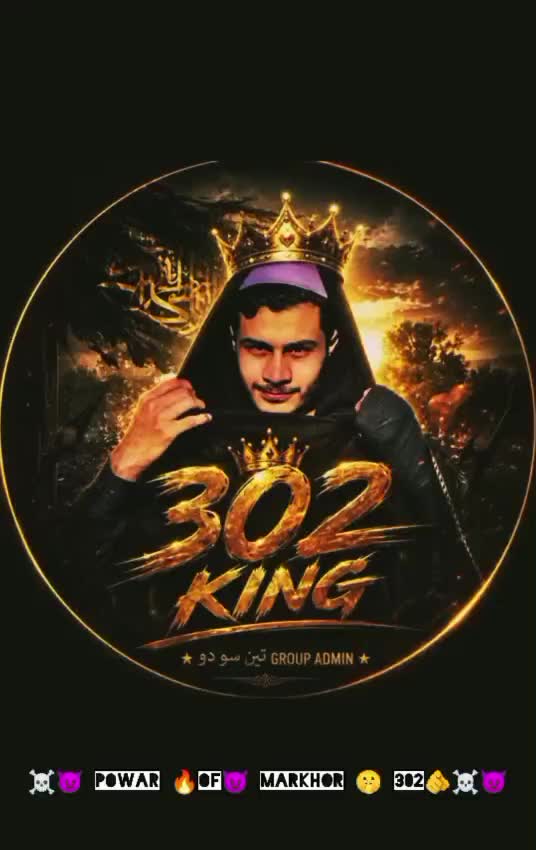 @🇦🇱مارخور🦅302❤️🔥لیڈَر🇦🇱
