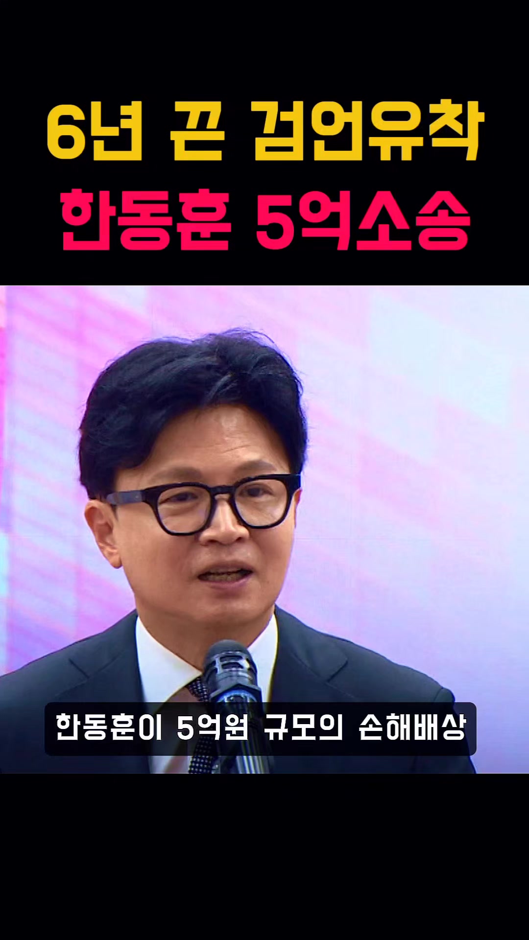 @뉴스한줄