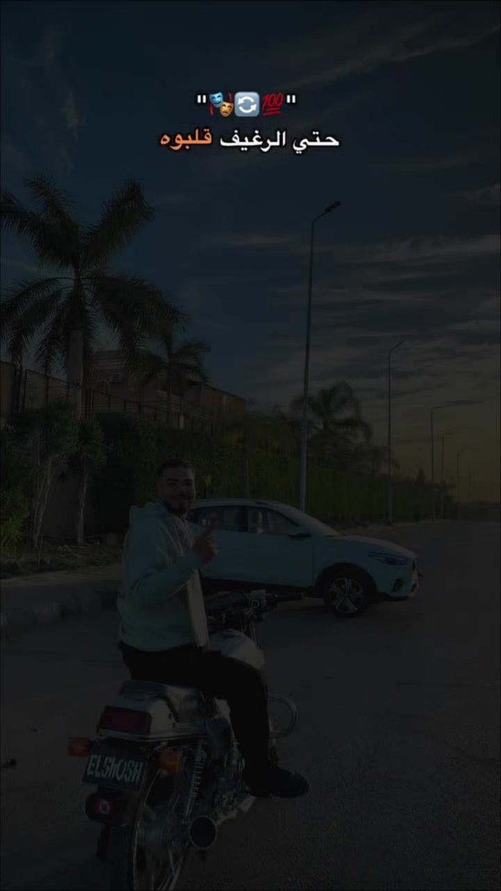 @"*El &Scaron;ĥ&oacute;&ograve;şĥ*"..🍷🔥