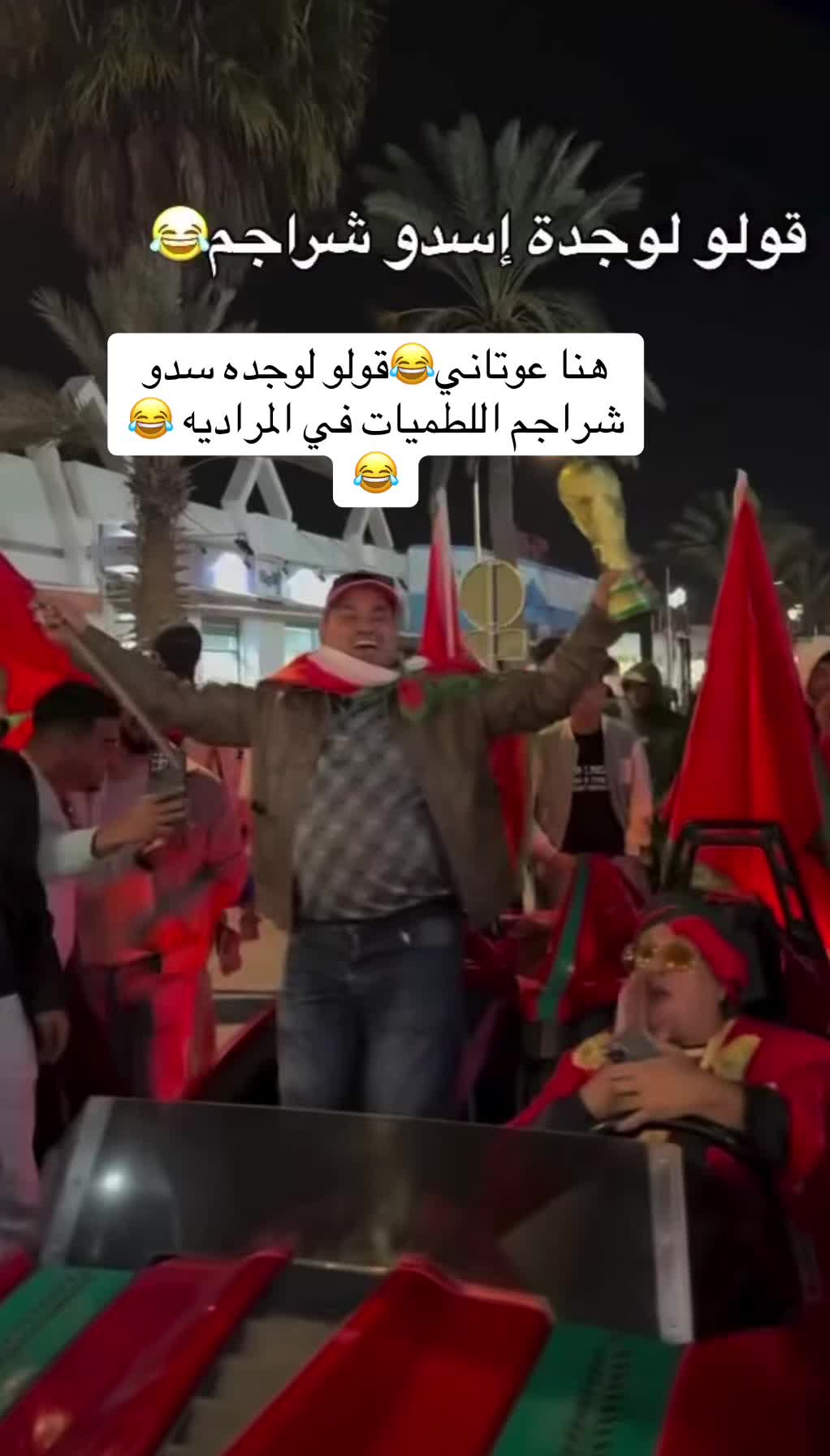 @⚝سفيره الجماجم⚝