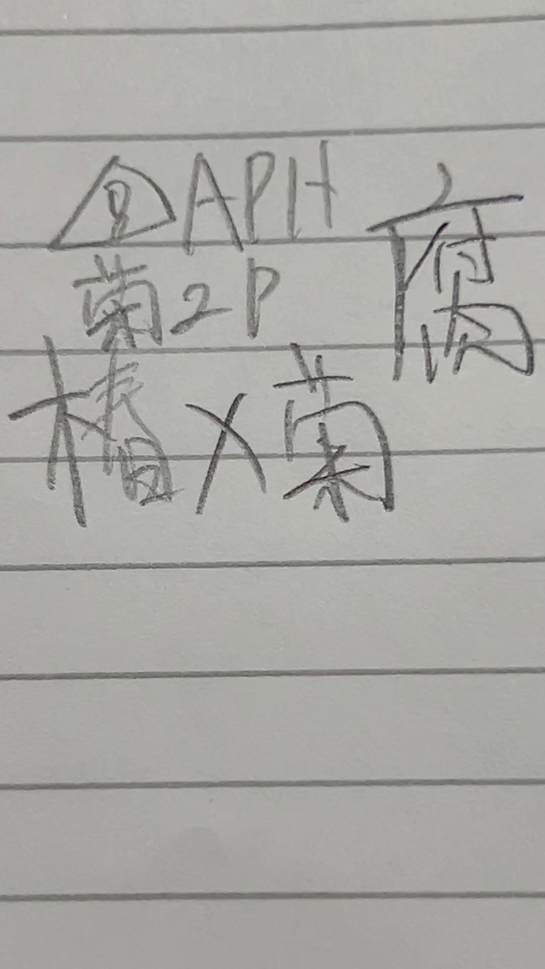 @し