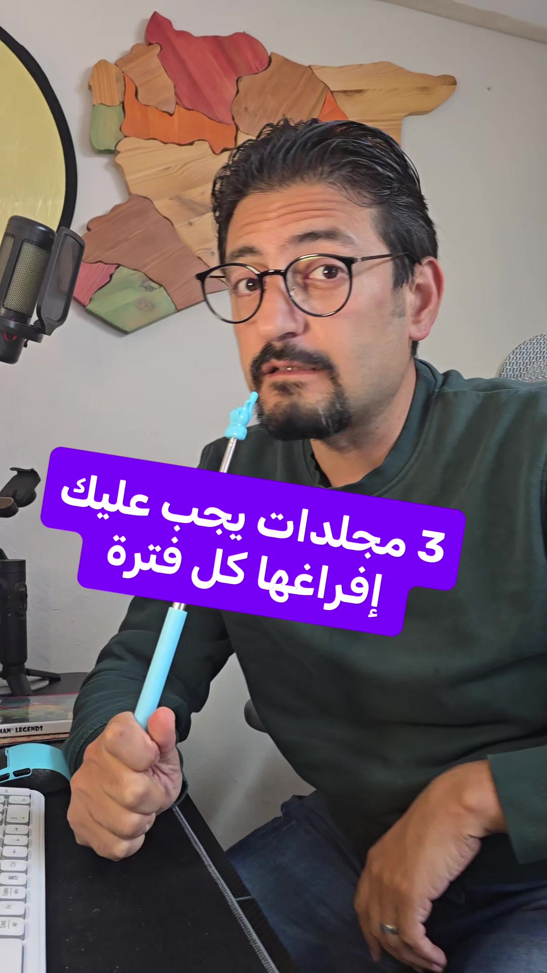 @Wajih Alkhiami وجيه الخيمي