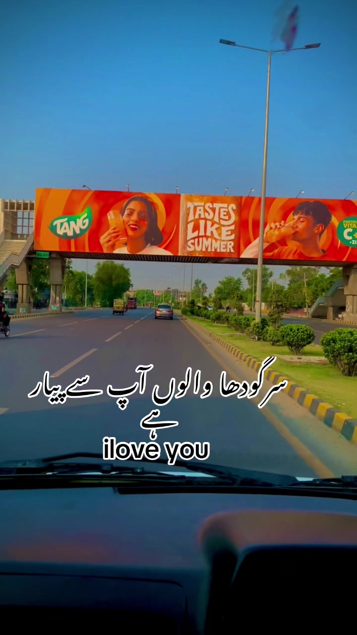 @foji sajjad