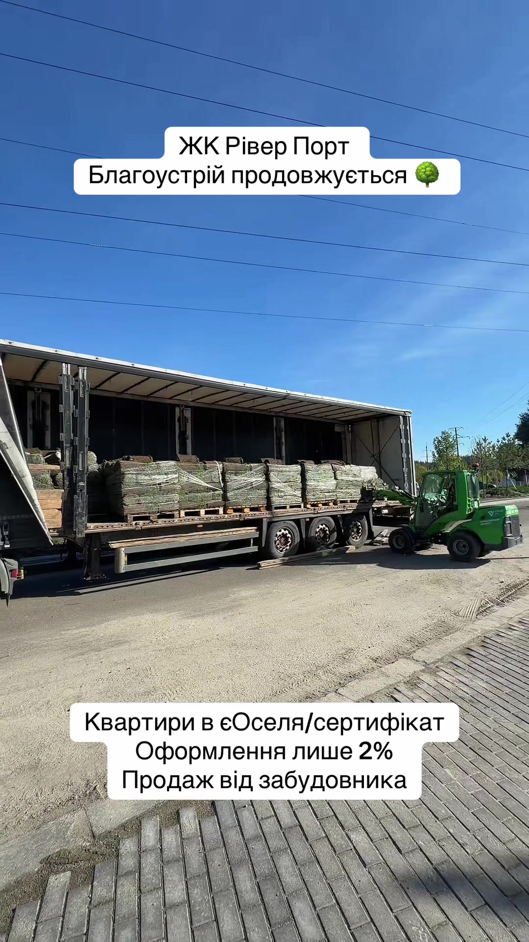 @Нерухомість ІРПІНЬ