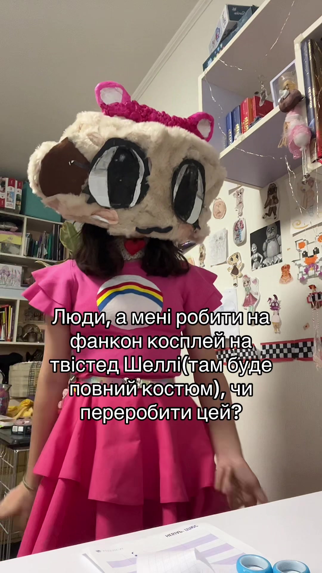 @꒰ა🦴 𝑀𝒾𝓈𝓉𝓎🐚໒꒱ ⋆&deg;.⋆