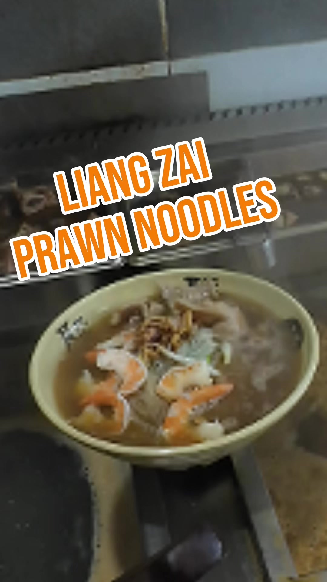 @liangzaiprawnnoodle