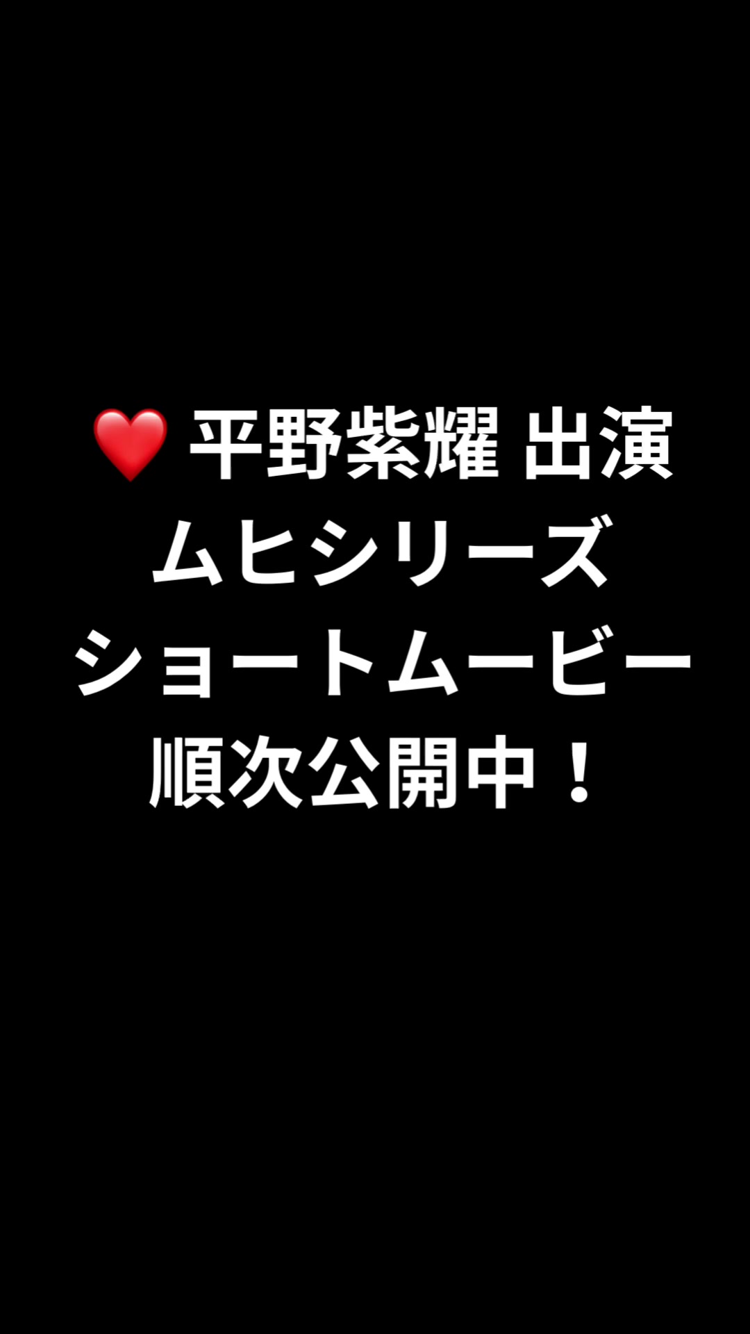 @Number_i予定表📅毎日更新【非公式】