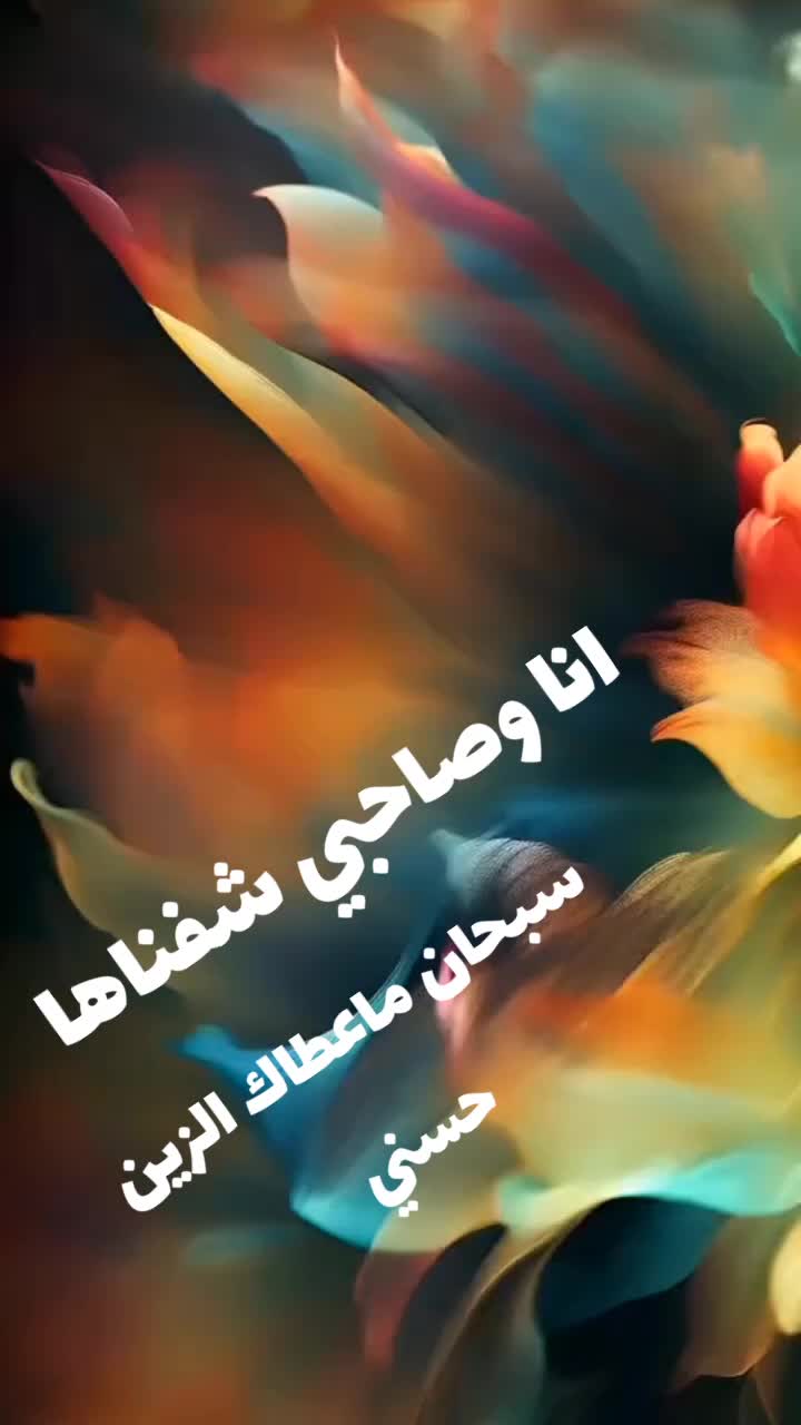 @جزائرية وافتخر